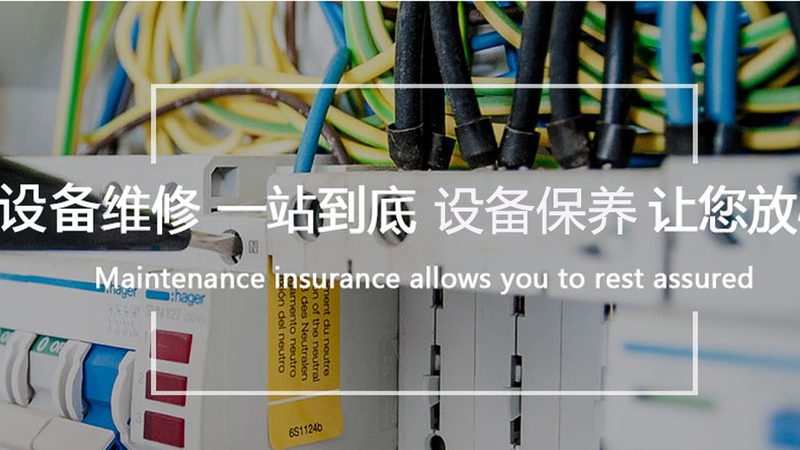 齿轮减速机异响故障排查与维修步骤详解**
