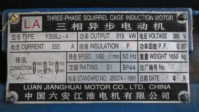 广东变频电机批发市场：揭秘变频电机的应用与选型