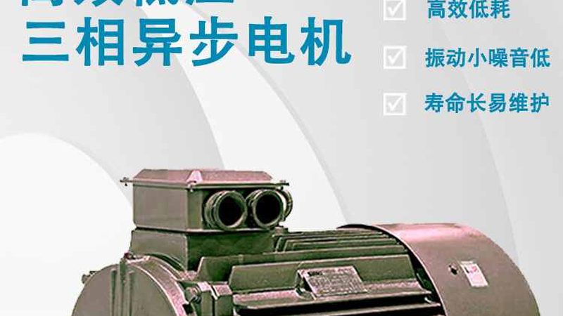 贵州减速电机代理加盟：揭秘行业选择之道